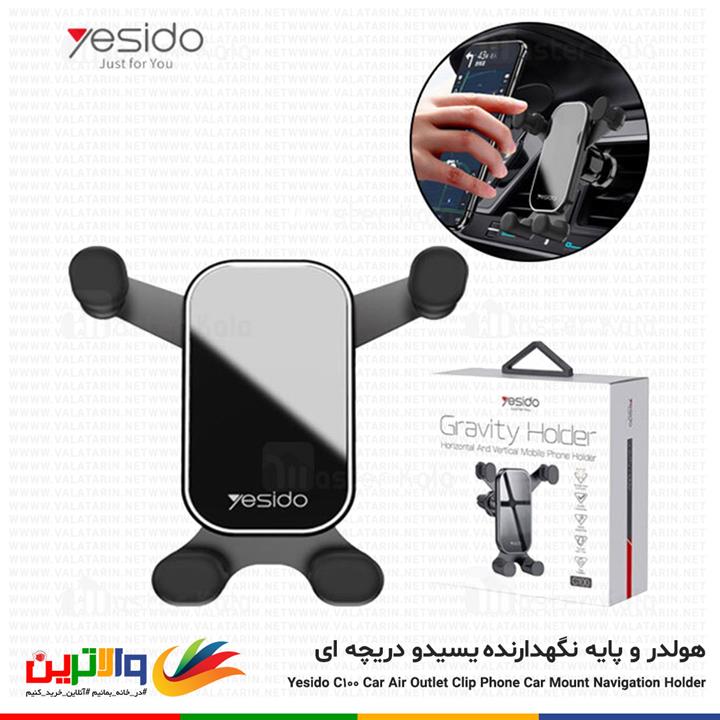 هولدر یسیدو Yesido C100 Car Air Outlet Clip Phone Car Mount Navigation Holder دریچه ای